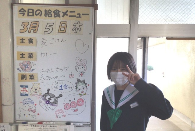 3月4日のメニューを消す前に