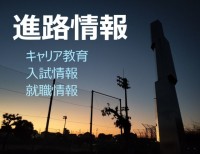 夜明け前