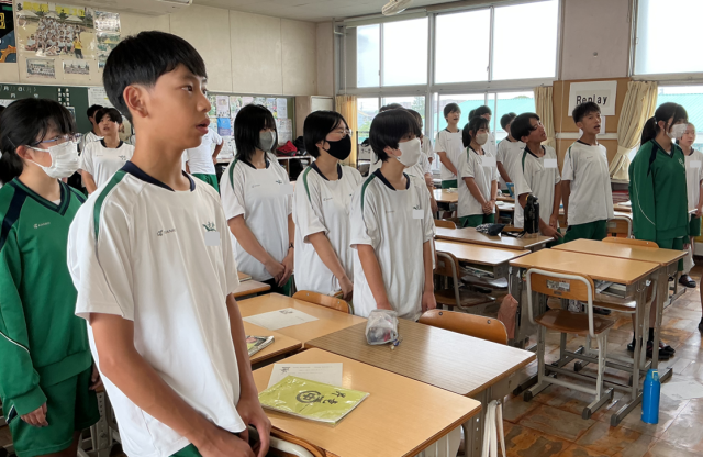 全力校歌