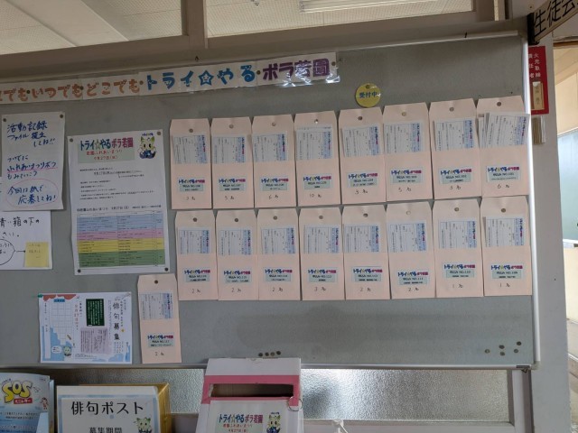 希望ブース申し込み用紙に記入