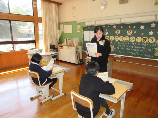 やまびこ学級開き