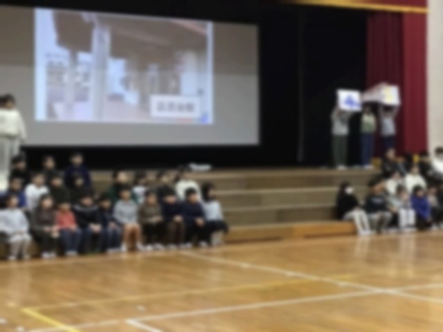 区民会館クイズ