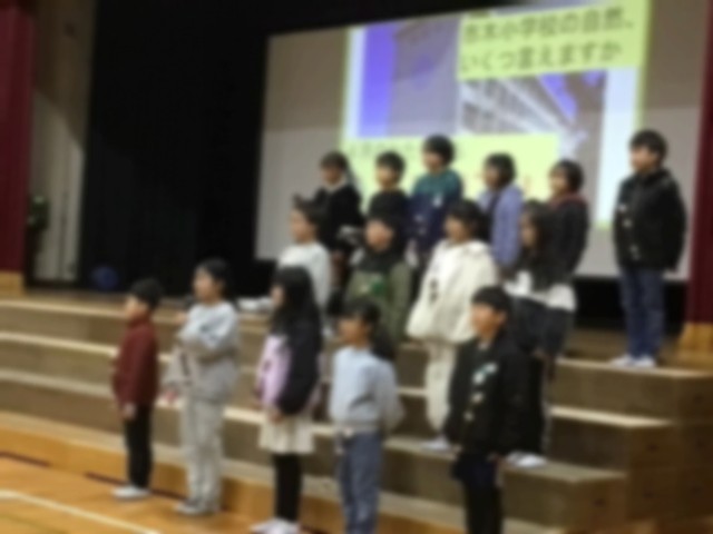 市木の自然　いくつ言えますか？