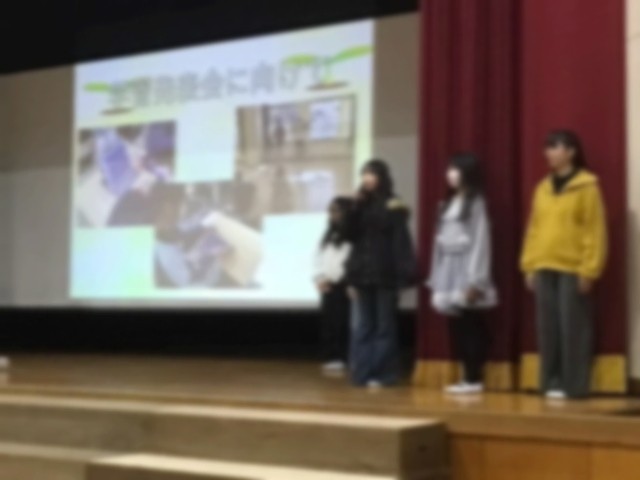 これまでの学習を説明