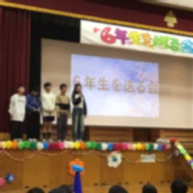 クイズを出題！