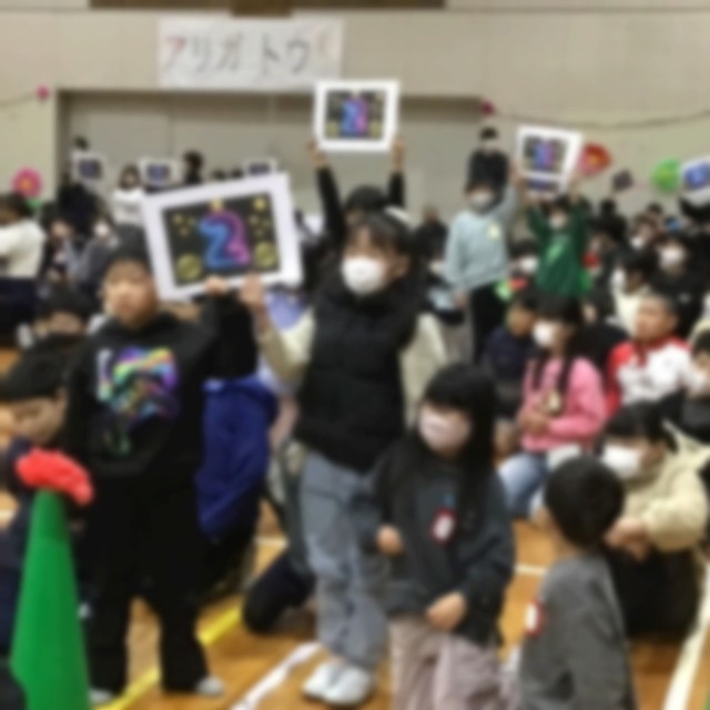 ゲームの答えはこれ！