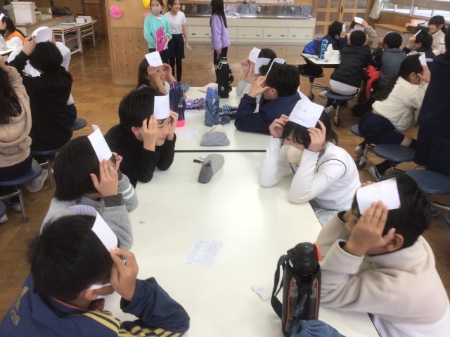 NGワードゲーム