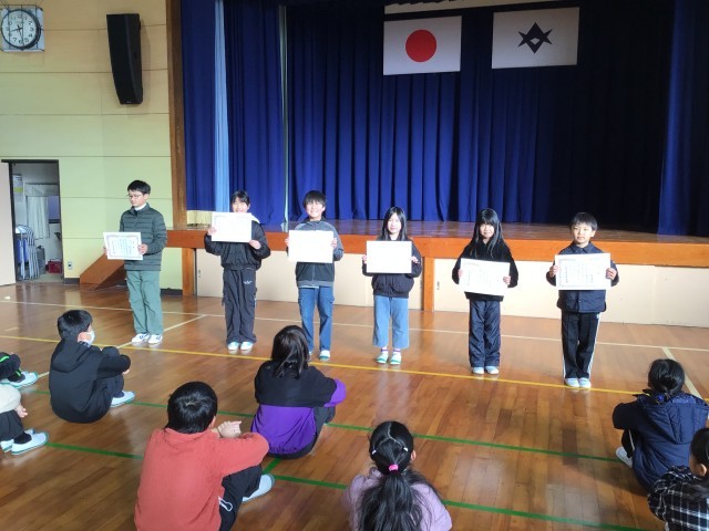 書き初め大会の表彰