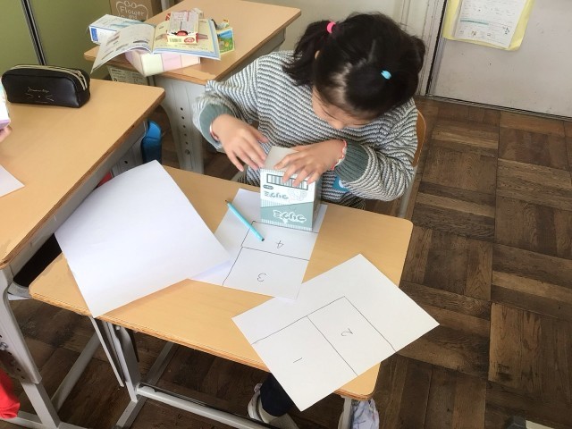 箱の面の形を写しとって