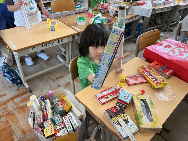 長くできたよ！