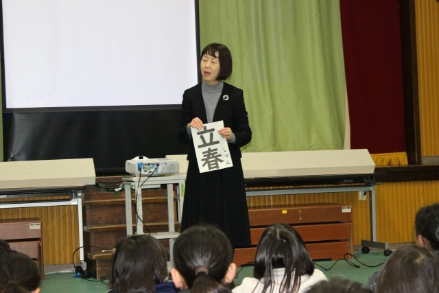 校長先生のお話