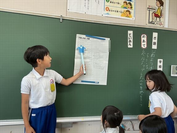 提案