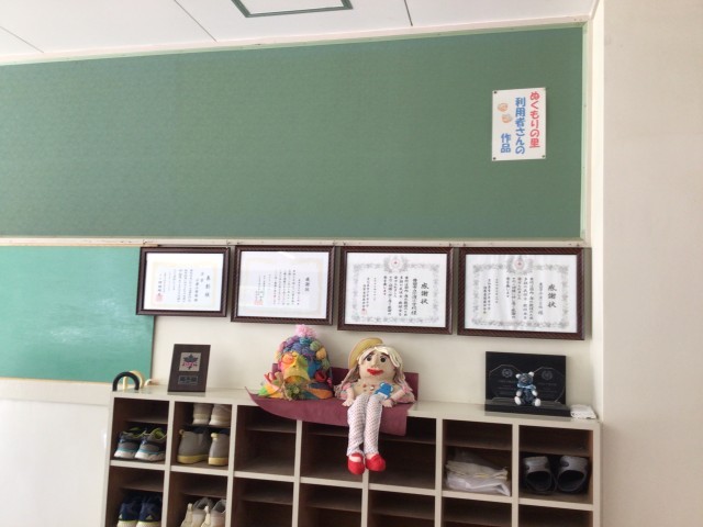 ぬくもりの里の利用者様から