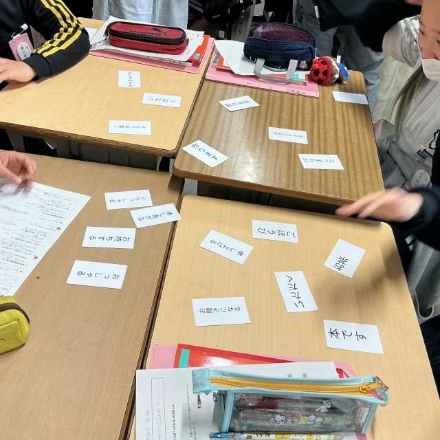 5年　国語科「敬語」