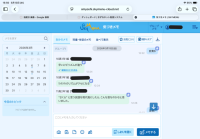 気づきメモの入力の様子。チャットのように入力することができます。